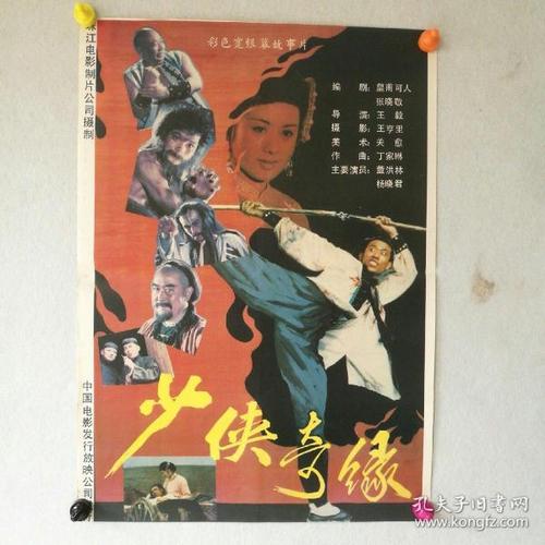 定制高仿巴哈马签证